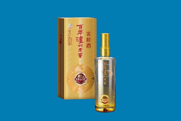东莞大朗镇红酒周边回收